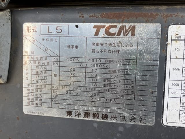MINI WHEEL LOADER — Auction (lot 8456-122)