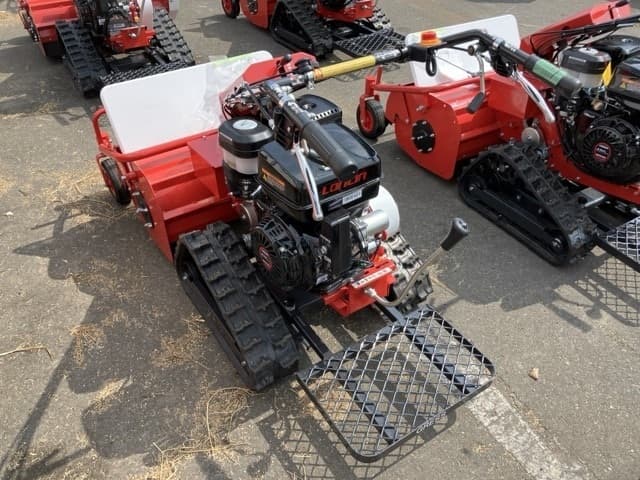 MOWING MACHINE — Auction (lot 8456-1248)