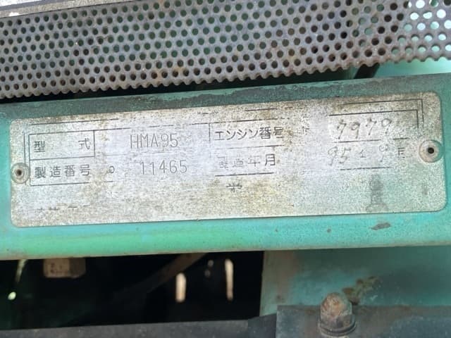 MOWING MACHINE — Auction (lot 8456-1253)