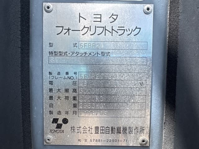 Reach Forklift — Auction (lot 8456-12801)