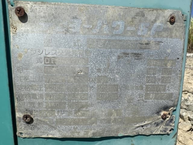 Generator — Auction (lot 8456-13801)