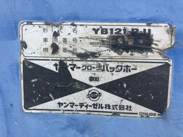 MINI EXCAVATOR — Auction (lot 8456-147)