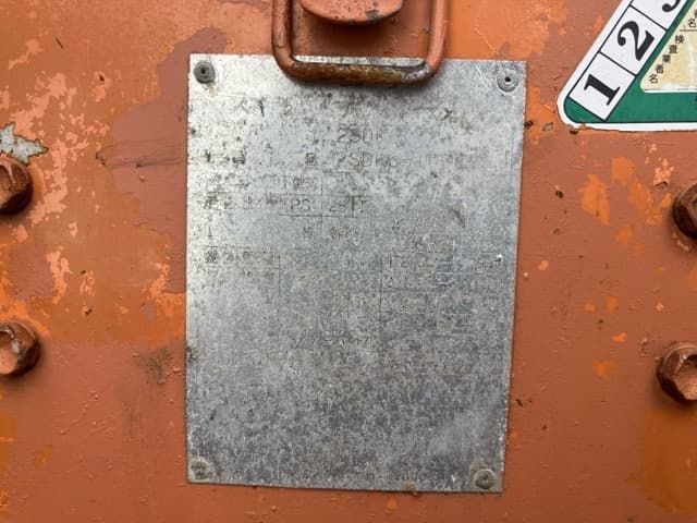 SKID STEER LOADER — Auction (lot 8456-148)