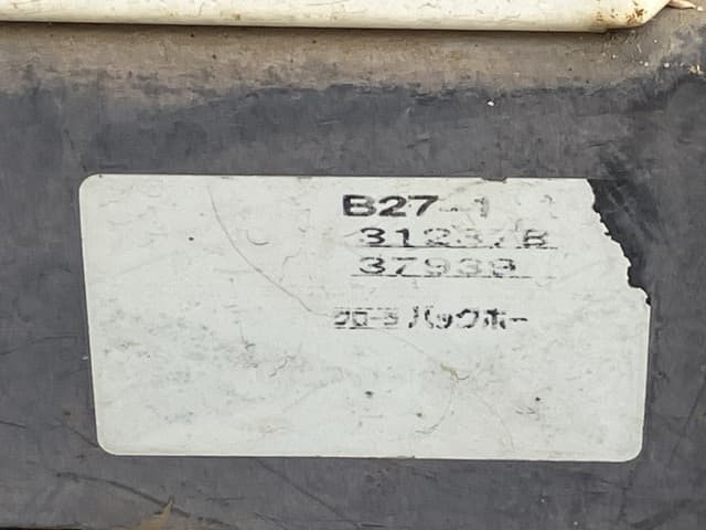 MINI EXCAVATOR — Auction (lot 8456-15)
