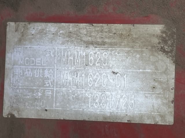 GRASS COLLECTOR — Auction (lot 8456-1502)