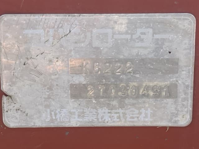 ROTARY — Auction (lot 8456-1503)