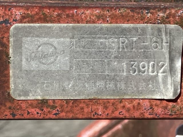 ROTARY — Auction (lot 8456-1504)