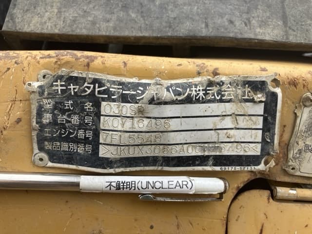MINI EXCAVATOR — Auction (lot 8456-16)