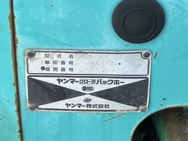 MINI EXCAVATOR — Auction (lot 8456-160)