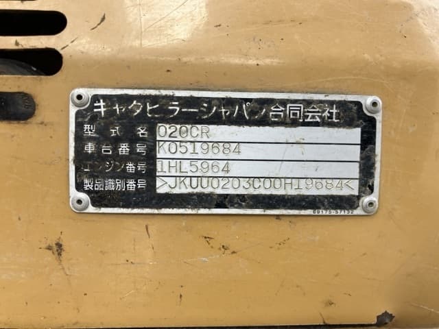 MINI EXCAVATOR — Auction (lot 8456-162)