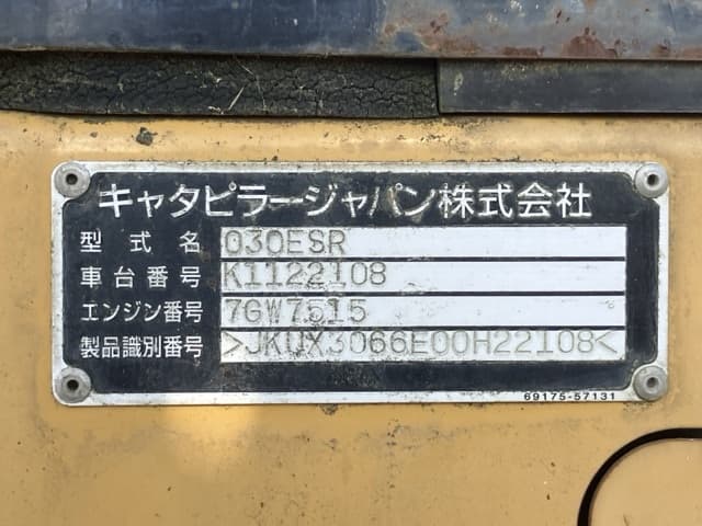 MINI EXCAVATOR — Auction (lot 8456-165)
