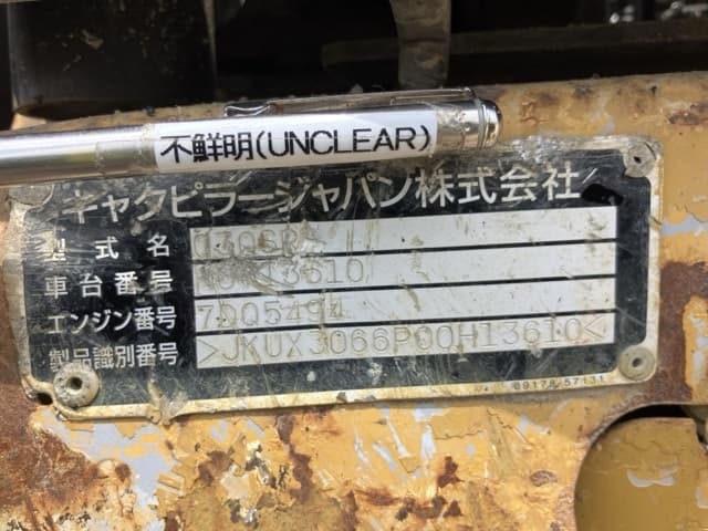 MINI EXCAVATOR — Auction (lot 8456-17)