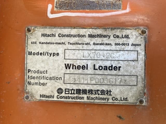 WHEEL LOADER — Auction (lot 8456-170)