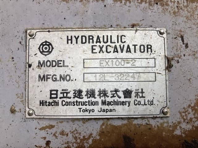 EXCAVATOR — Auction (lot 8456-176)