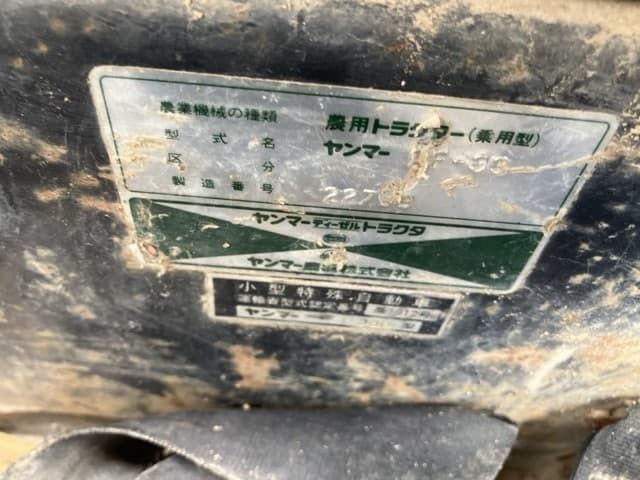 Tractor — Auction (lot 8456-1806)
