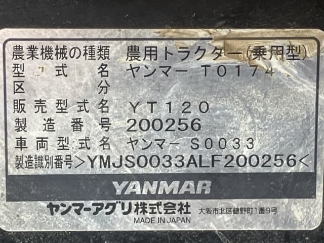 Tractor — Auction (lot 8456-1821)