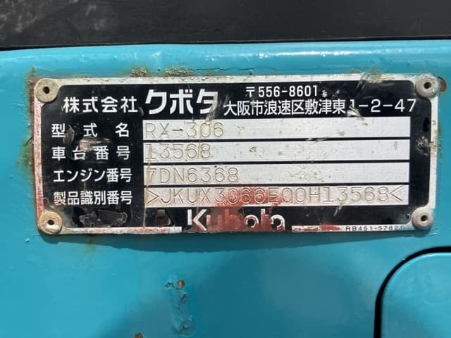 MINI EXCAVATOR — Auction (lot 8456-19)