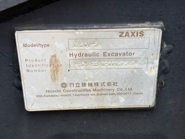 MINI EXCAVATOR — Auction (lot 8456-20004)
