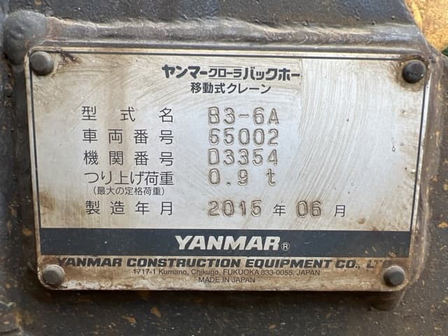 MINI EXCAVATOR — Auction (lot 8456-20005)