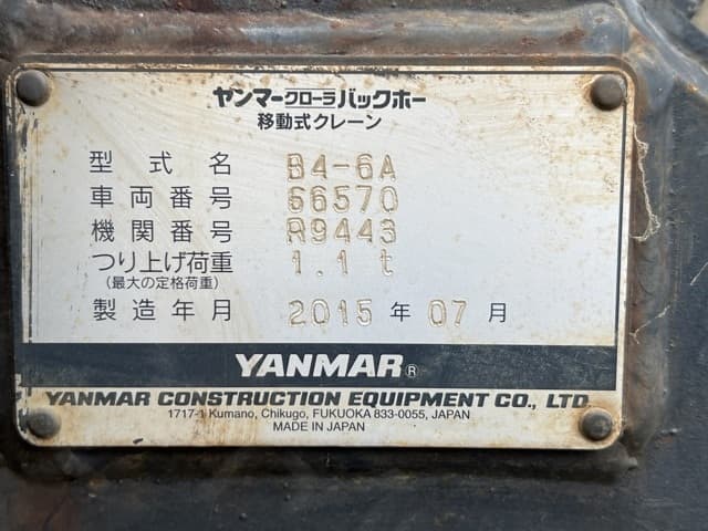 MINI EXCAVATOR — Auction (lot 8456-20006)