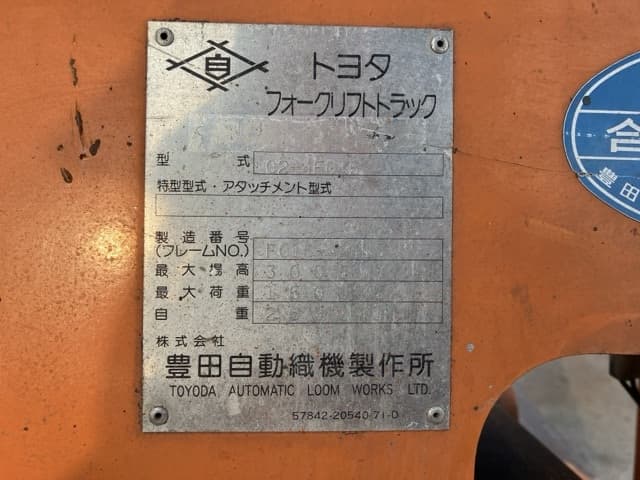 Forklift — Auction (lot 8456-2001)