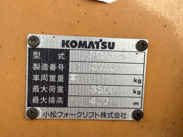 Forklift — Auction (lot 8456-2004)