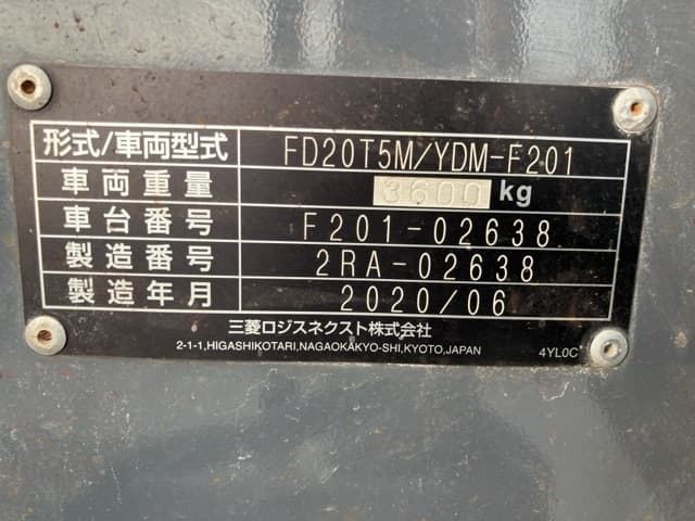 Forklift — Auction (lot 8456-2005)