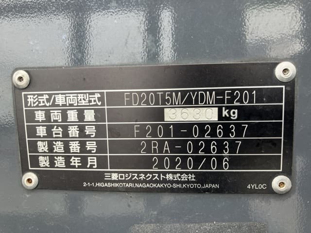 Forklift — Auction (lot 8456-2006)