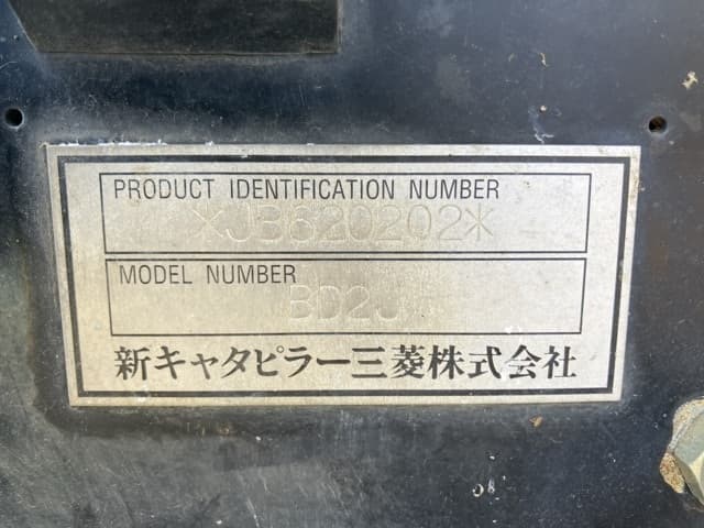Bulldozer — Auction (lot 8456-201)