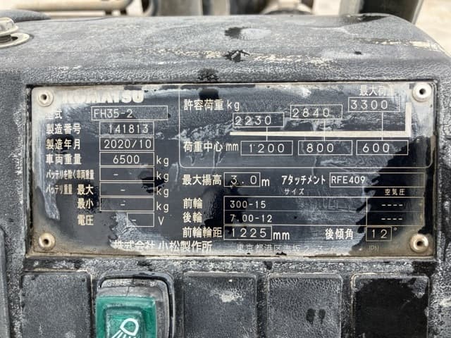 Forklift — Auction (lot 8456-2012)