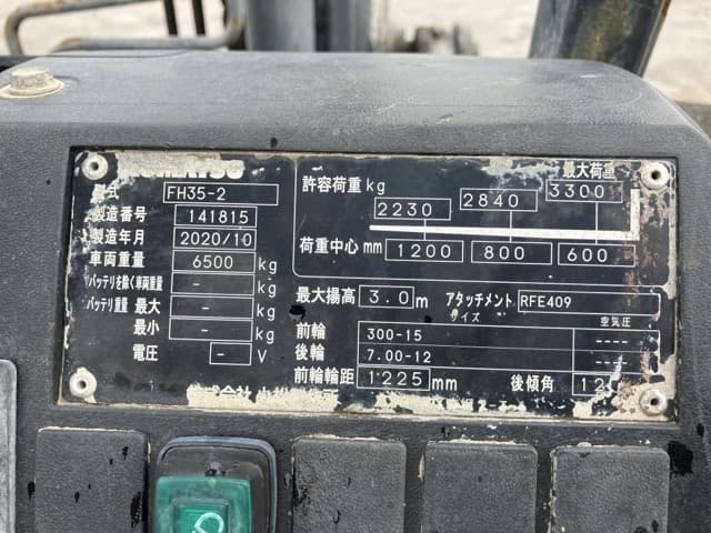 Forklift — Auction (lot 8456-2013)