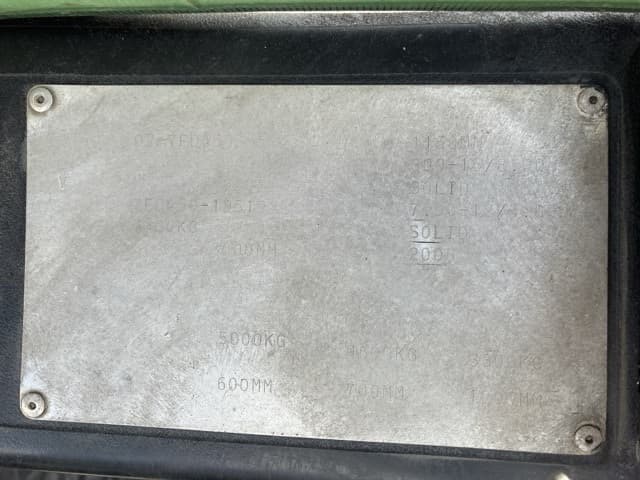 Forklift — Auction (lot 8456-2021)