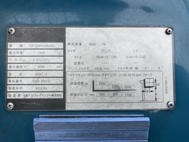 Forklift — Auction (lot 8456-2025)