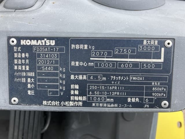 Forklift — Auction (lot 8456-2031)