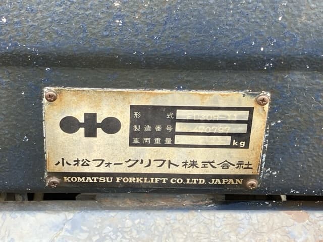 Forklift — Auction (lot 8456-2033)