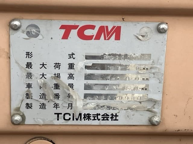 Forklift — Auction (lot 8456-2035)