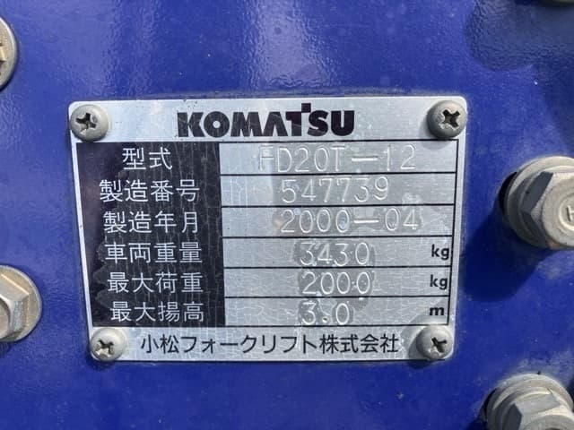 Forklift — Auction (lot 8456-2039)