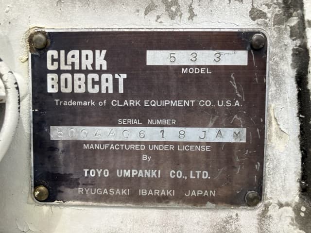 SKID STEER LOADER — Auction (lot 8456-204)