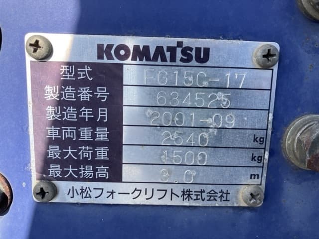 Forklift — Auction (lot 8456-2044)