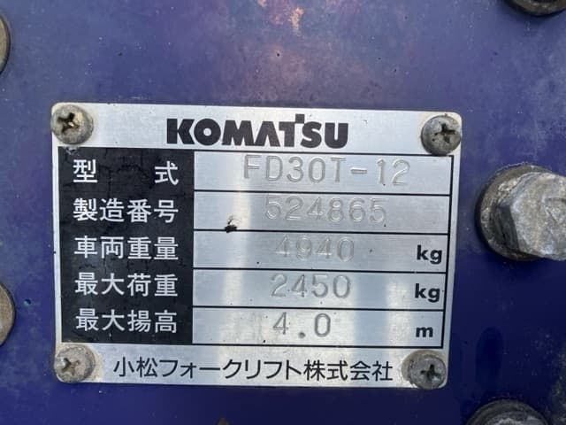 Forklift — Auction (lot 8456-2045)