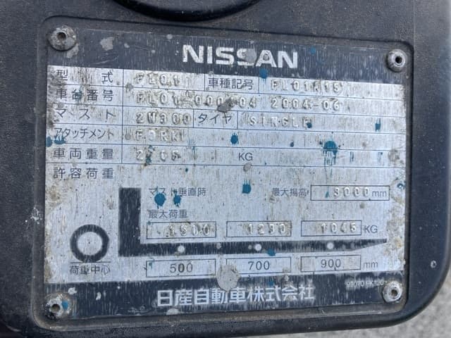 Forklift — Auction (lot 8456-2046)