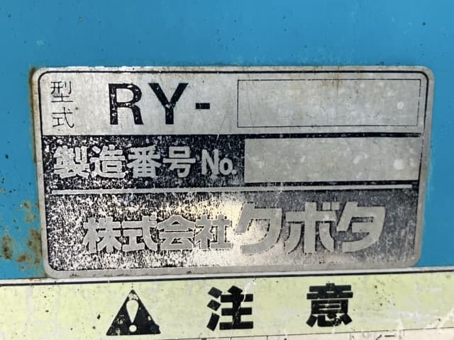 CRAWLER DUMP — Auction (lot 8456-205)
