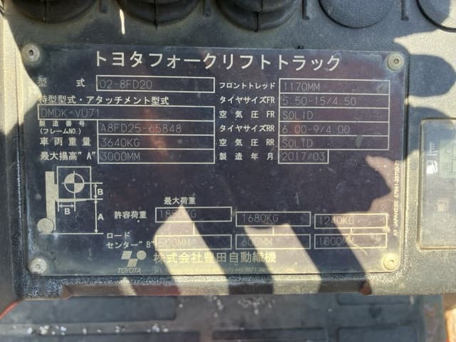 Forklift — Auction (lot 8456-2051)