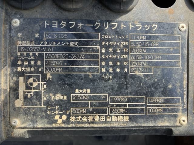 Forklift — Auction (lot 8456-2053)
