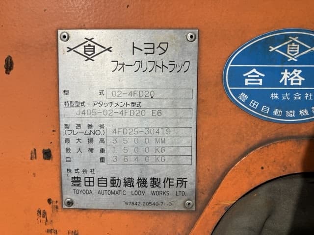 Forklift — Auction (lot 8456-2054)