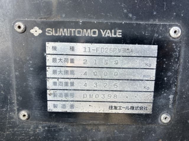 Forklift — Auction (lot 8456-2056)