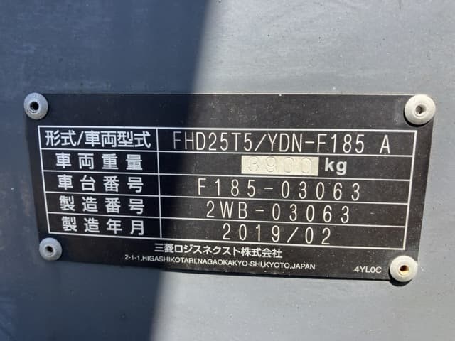 Forklift — Auction (lot 8456-2057)