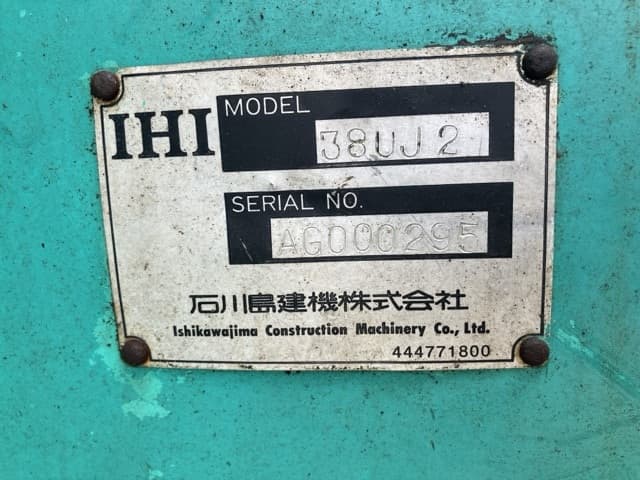 MINI EXCAVATOR — Auction (lot 8456-206)