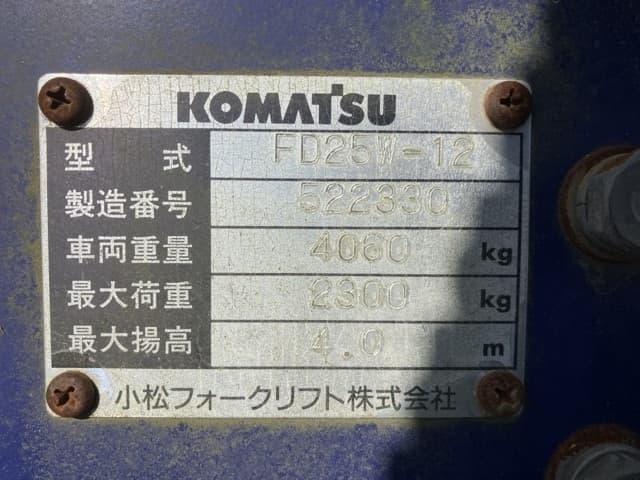 Forklift — Auction (lot 8456-2063)