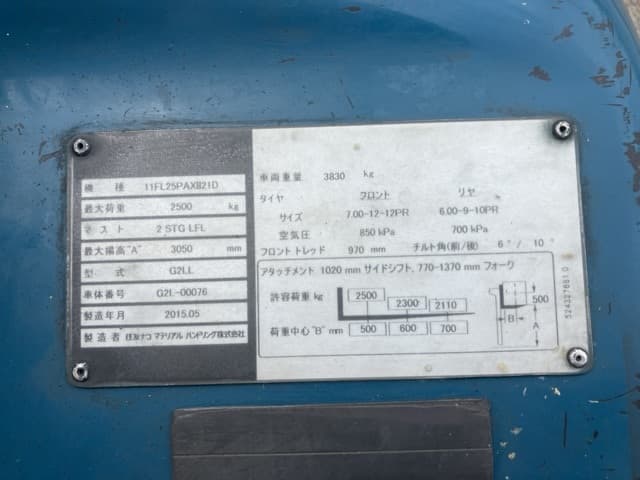 Forklift — Auction (lot 8456-2067)